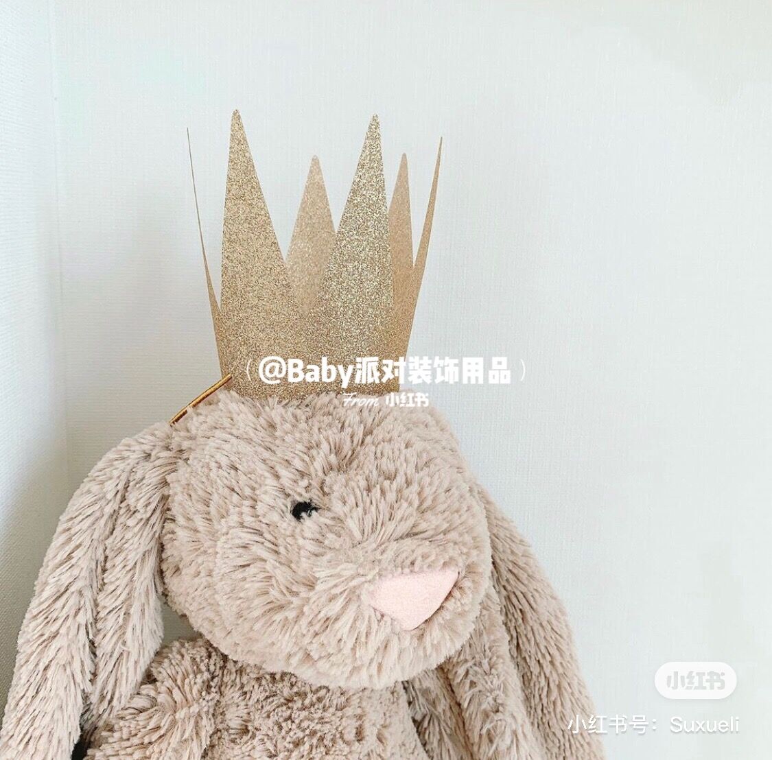 王子公主宝宝周岁布置品生日帽