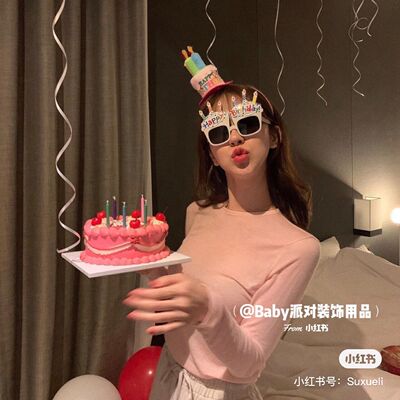 生日蛋糕头箍韩式眼镜