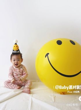Celebrate 庆祝节日派对装饰小尖帽拍照道具笑脸乳胶进口气球礼物