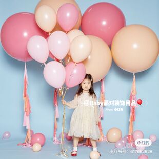 粉玫气球束进口飘空氦气球乳胶气球拍照写真道具周岁生日节庆派对