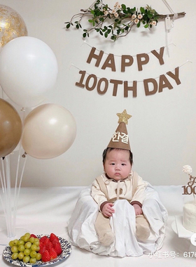 HAPPY 100 DAY 棕色 日式 简约 INS拉旗 百天 生日字母 派对 拉花