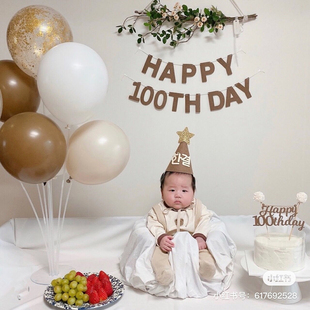 HAPPY 100 DAY 棕色 日式 简约 INS拉旗 百天 生日字母 派对 拉花
