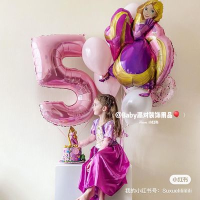 长发公主进口生日会气球