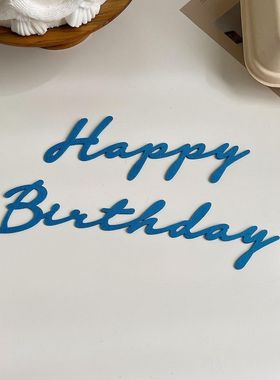 ins日韩HappyBirthday生日快乐字母拉花墙贴背景桌面摆件拍照道具