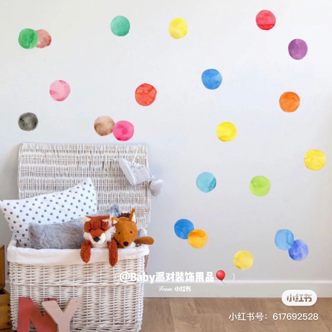 亮片彩色圆片墙贴自粘ins个性儿童房卡通墙面装饰创意DIY涂鸦贴纸