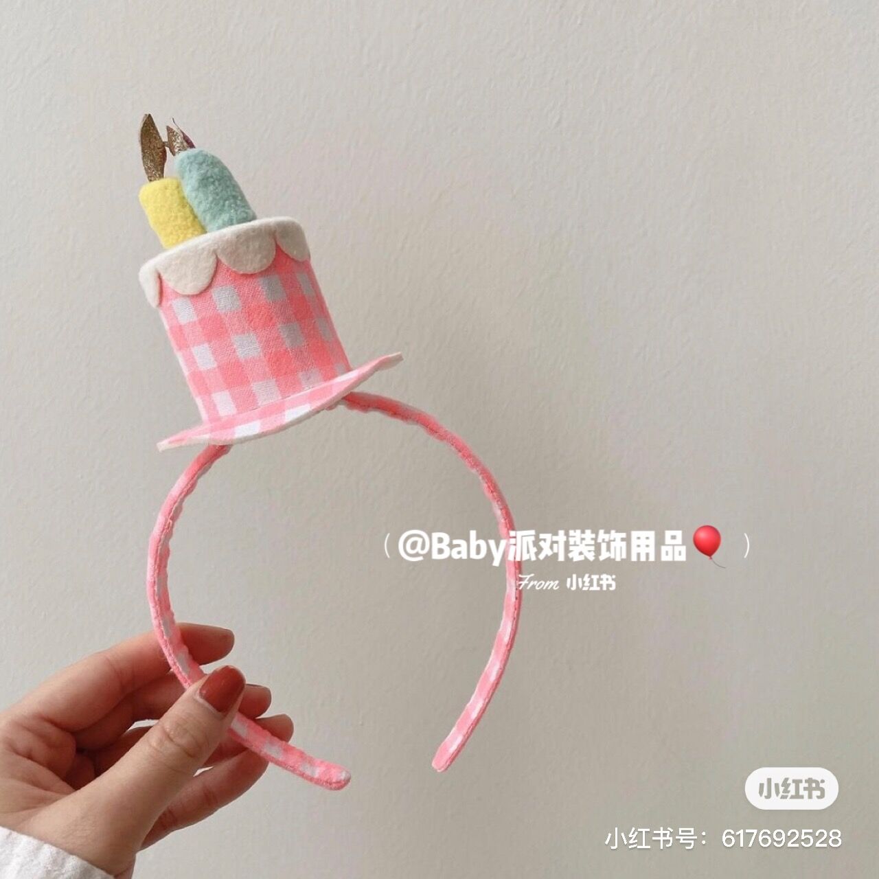 韩国生日快乐发箍儿童气氛头饰