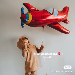 中国机长主题派对生日套餐红色复古飞机铝膜气球进口周岁布置气球