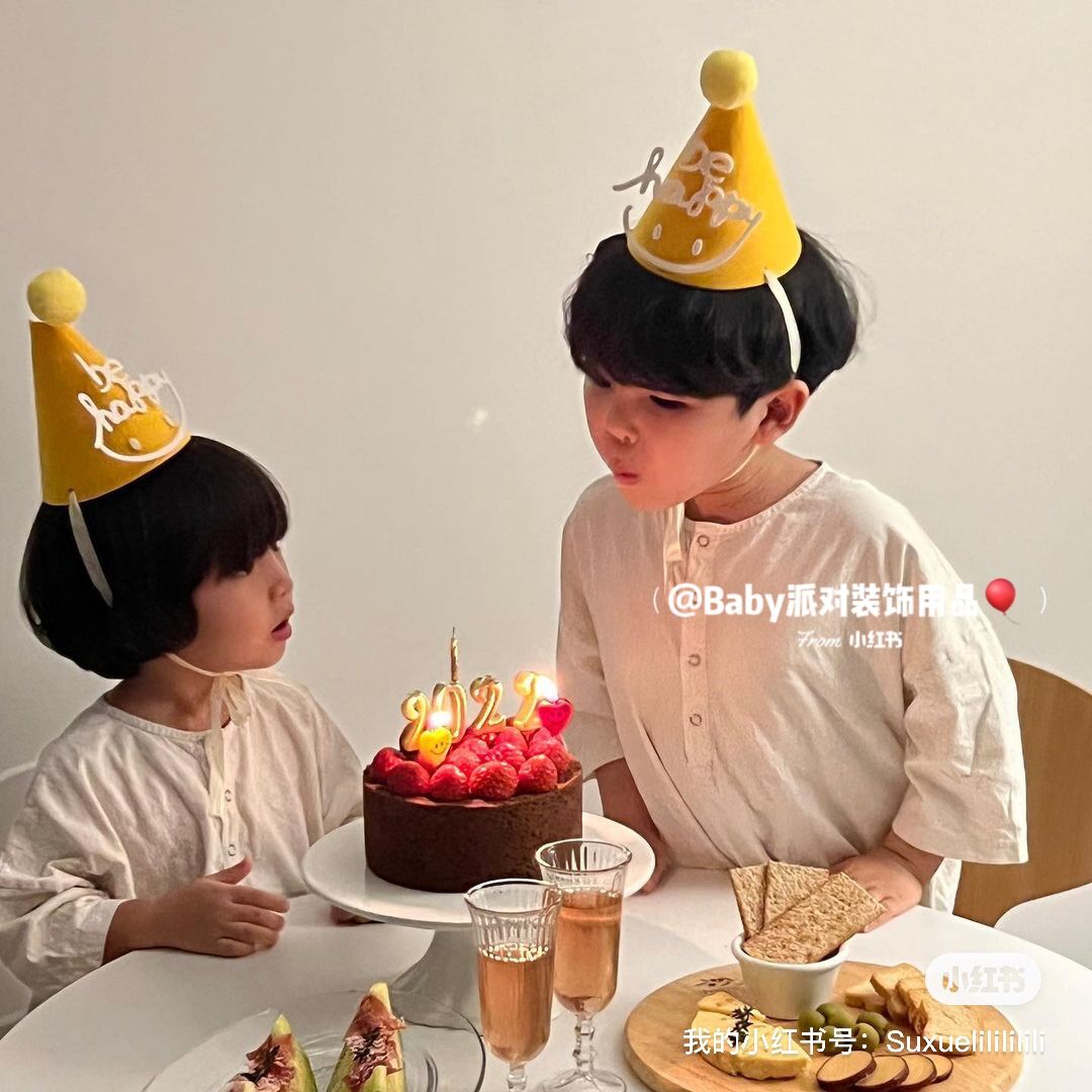 黄色生日帽生日装扮道具