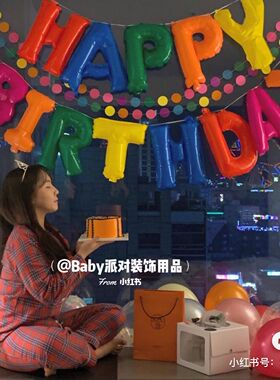 彩色字母蛋糕蜡烛 I LOVE YOU 铝膜气球 HAPPY BIRTHDAY 生日布置