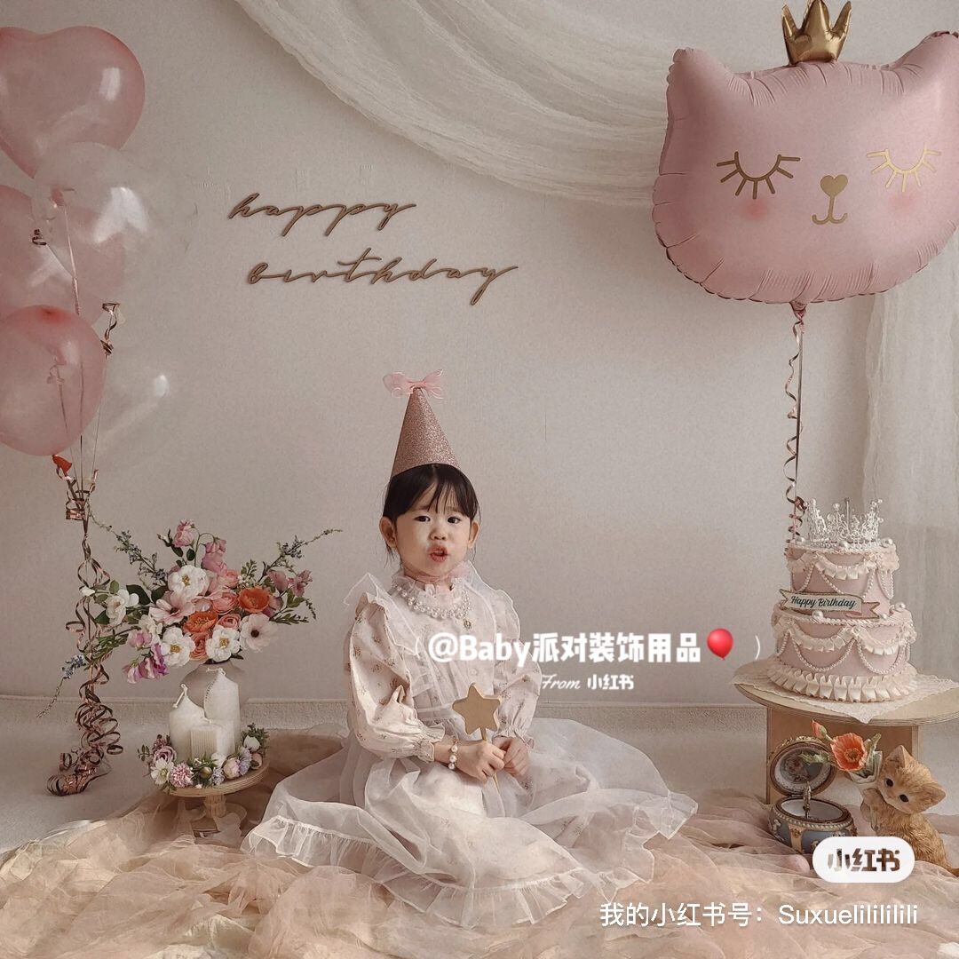 ins儿童木质生日字母粉色气球小猫铝膜球布置套餐拍照背景墙装饰