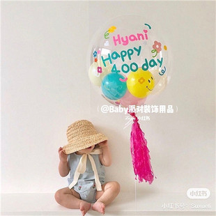 韩式彩色款波波球贴纸定制生日寿星主角名字百天纪念日周年庆活动