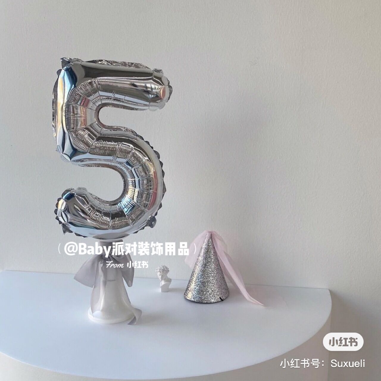 铝箔数字生日儿童派对气球