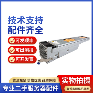 G400 G800 VSP Memory Fan Backup BKFM G600 HDS For 3289036