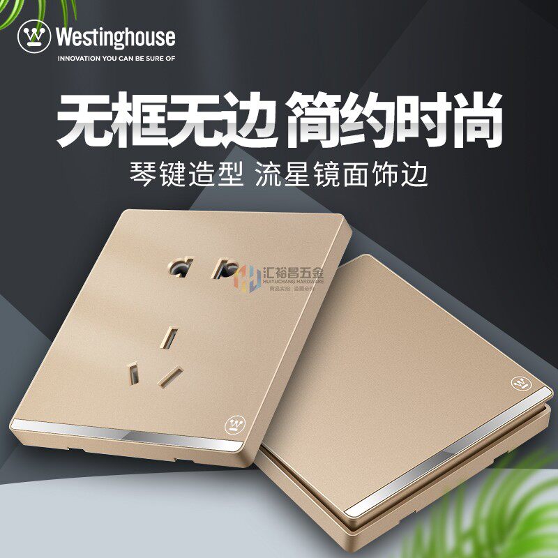 西屋(Westinghouse)开关插座面板维际系列奢雅金网络墙壁暗装86型怎么样,好用不?
