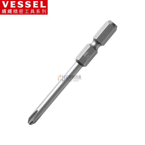 VESSEL威威 单头十字批头M-A14/M-A16带磁螺丝刀头PH2分段式批嘴