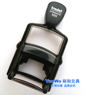 trodat 49X28mm 卓达重型回墨印章 长方形 5203 翻斗印 正品