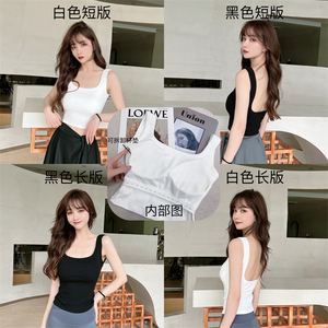 卡卡正品夏薄款防走光吊带背心女外穿一体式带胸垫U型美背二合一