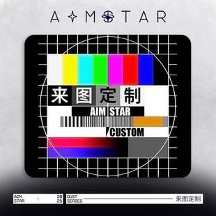 AimStar Dust 定制乱纹提花防水顺滑亲肤鼠标垫来图DIY电竞游戏