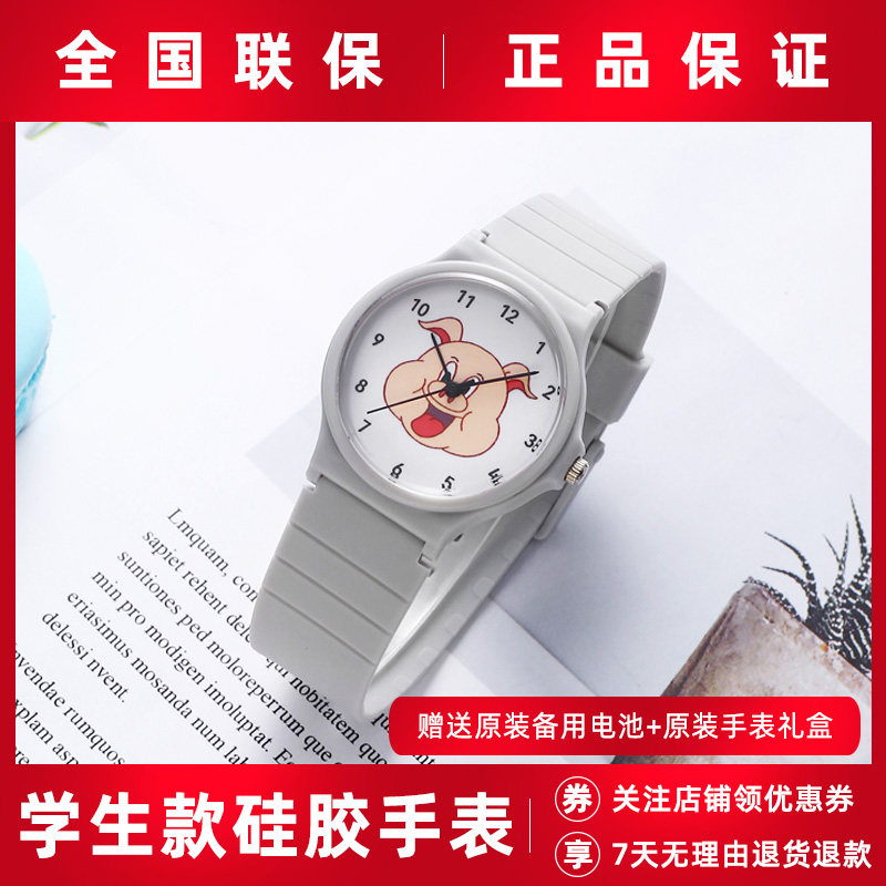 可爱儿童手表学生专用女款男款只看时间防水女童小学生2025新款