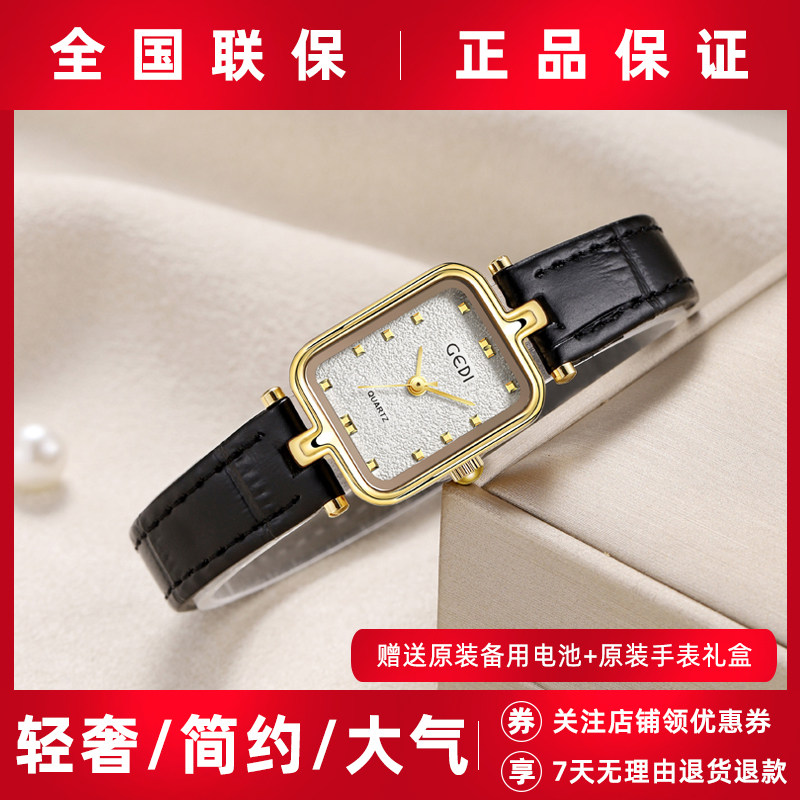 2025新款女士手表女款轻奢小众高级感正品防水小巧精致上班族气质