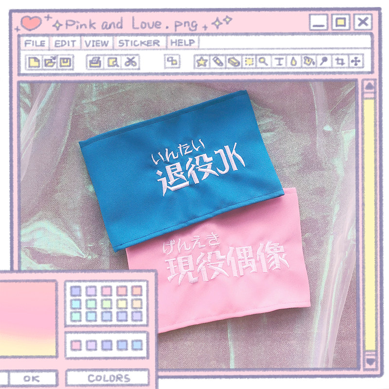 原创自制袖套搭配好物JK小物lolita甜妹少萝中二配饰刺绣袖套袖章,模玩/动漫/周边/娃圈三坑/桌游,动漫手表/项链/饰品,淘宝优惠券,粉丝福利购,淘宝优惠卷