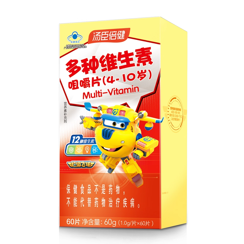 汤臣倍健多种复合维生素咀嚼片60片4-10岁儿童学生有效期26年3月
