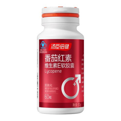 汤臣倍健番茄红素维生素E软胶囊