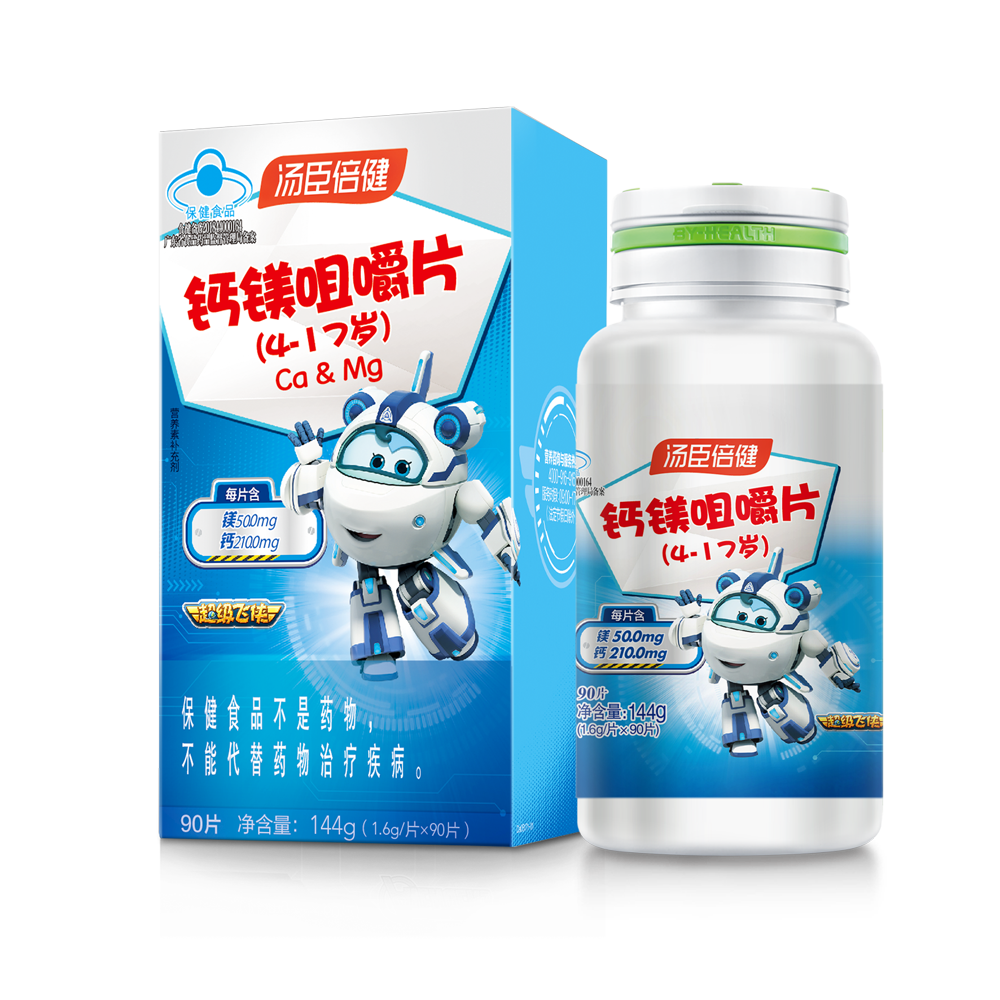 汤臣倍健钙镁咀嚼片90片 4-17岁儿童青少年钙镁同补 碳酸钙草莓味