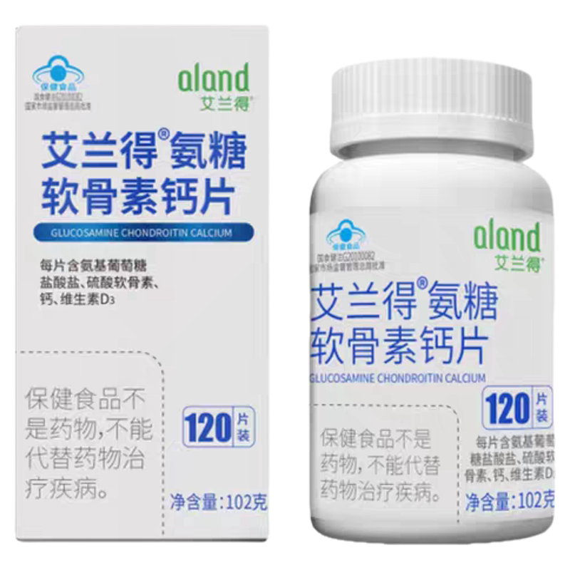 艾兰得氨糖软骨素钙片120片新款 含硫酸软骨素 钙 维生素D3