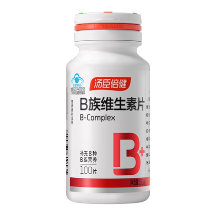 汤臣倍健B族维生素片100片 含VB1 B2 B6 B12 复合补充8种B族营养