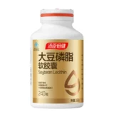 240 Tangcheng Пекинские соевые фосфолипидные мягкие капсулы фосфатидилхолиновые яйца Аутентичные продукты для взрослых среднего возраста и пожилых людей с противодействием подделкам