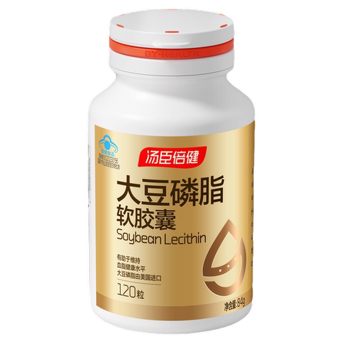 汤臣倍健大豆磷脂软胶囊卵磷脂