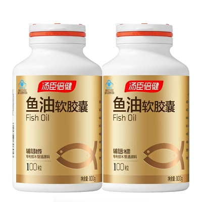 200粒汤臣倍健深海鱼油Omega-3