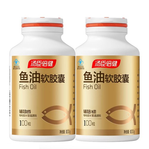 200粒汤臣倍健深海鱼油Omega-3