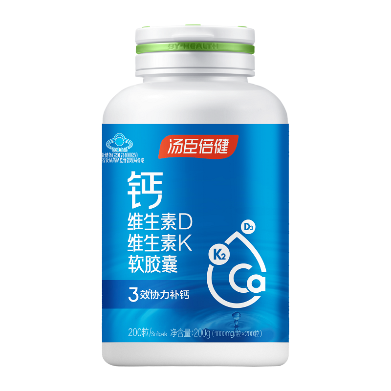 200粒汤臣倍健钙维生素D3维生素K2软胶囊中老年人液体碳酸钙