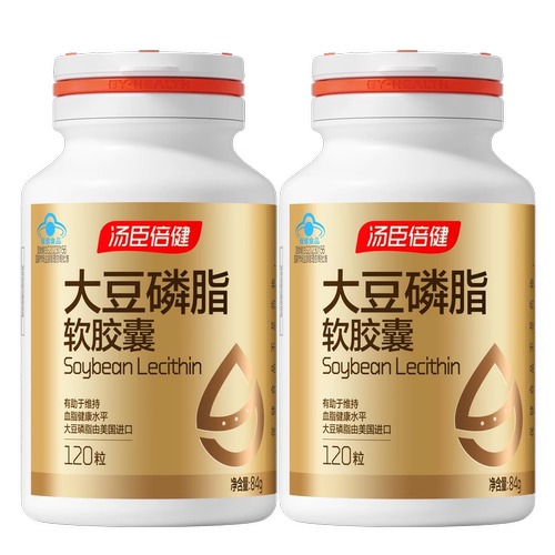 240粒汤臣倍健大豆卵磷脂软胶囊