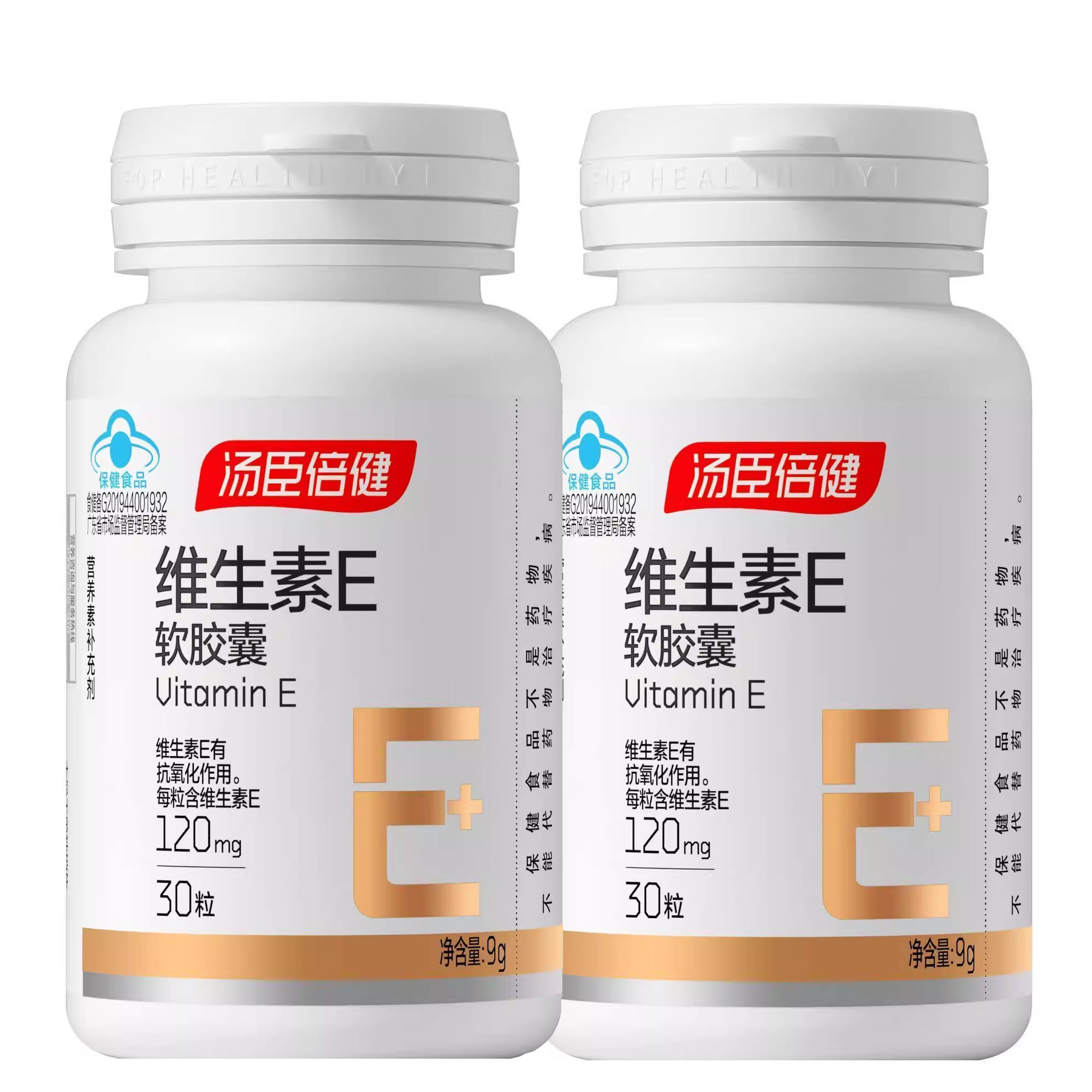汤臣倍健维生素E软胶囊30粒