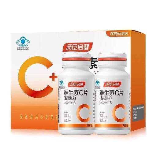 汤臣倍健维生素C片甜橙味100片