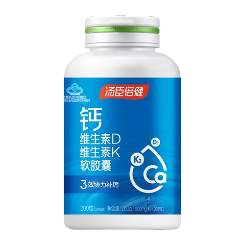 Витаминизированный кальций, витаминизированная капсула из мягкой резины для взрослых, для среднего возраста