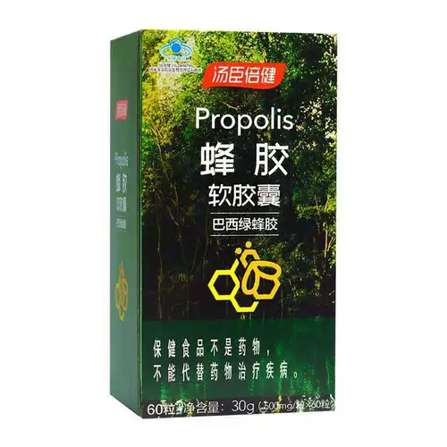 Tomson Beijian Brazilian Propolis мягкая капсула зеленый прополис 60 Цветная коробка установка
