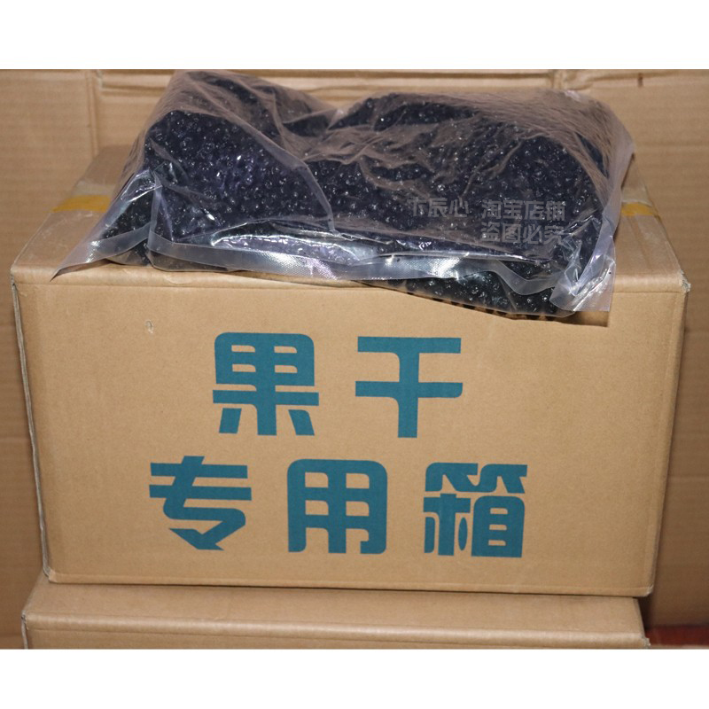 小兴安岭大颗粒散装蓝莓果干 果茶曲奇 烘培甜品原料分装10kg整箱