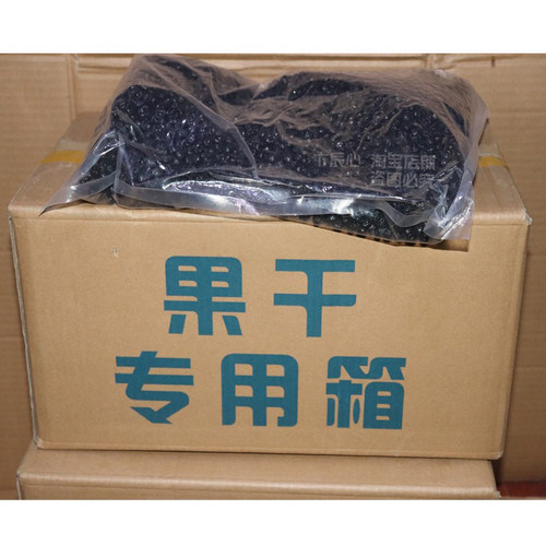 散装蓝莓干烘培甜品原料10kg整箱