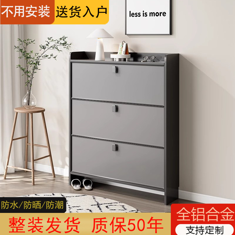 全铝合金翻斗鞋柜小户型大容量柜图片