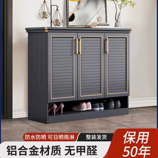 柜家用门口大容量储物柜户外阳台防水防晒收纳柜可定制 全铝合金鞋