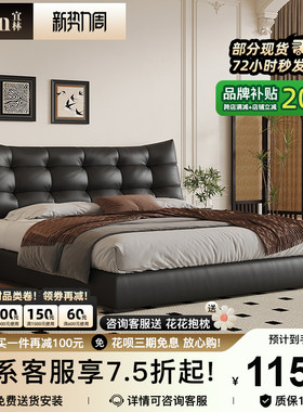 黑莓床意式简约真皮大黑熊床主卧高端大气1.8m双人黑色软包床高箱