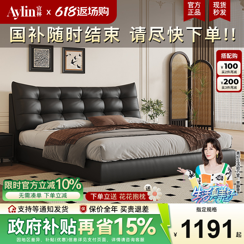 黑莓床意式简约真皮大黑熊床主卧高端大气1.8m双人黑色软包床高箱
