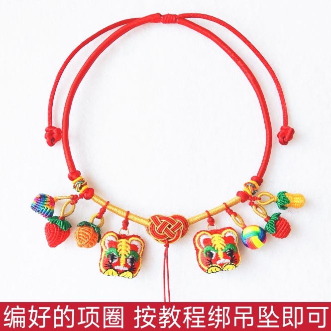 手工编织项圈项链绳宝宝平安金锁绳红绳婴儿童黄金吊坠挂绳手链绳