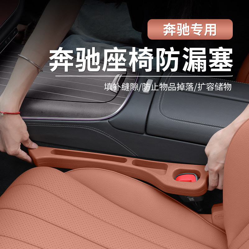 奔驰新C级E300LG300260座
