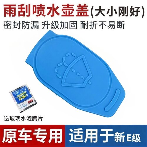 适用于奔驰24-25款E级260L