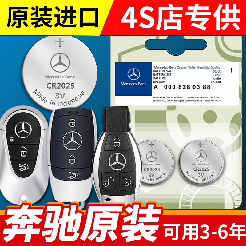 奔驰E300LC200260G200A汽